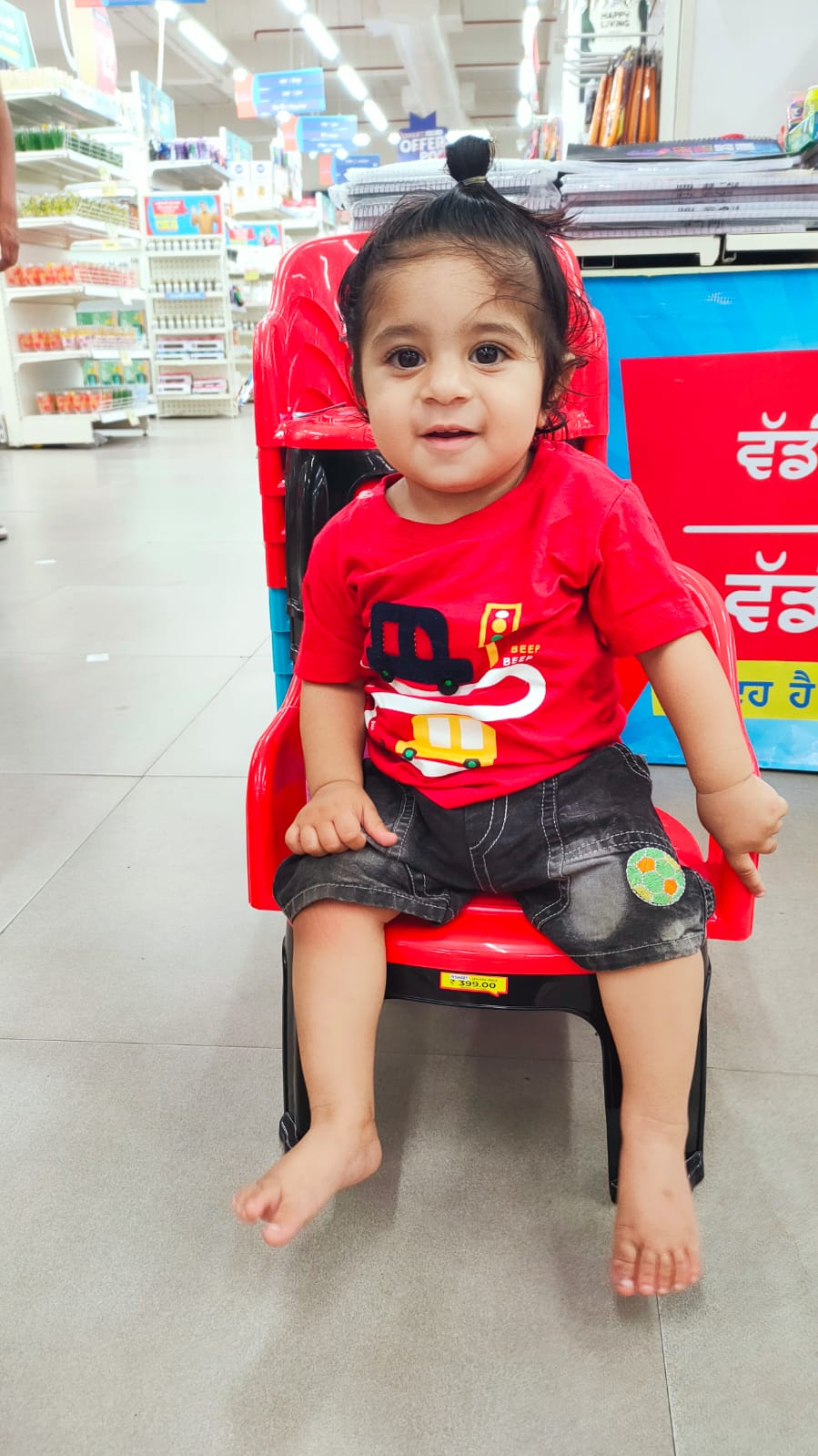 Harman Singh